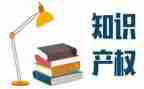产权处工作计划8篇
