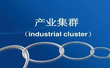 猪产业发展调研报告7篇