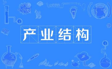2024年产业工作总结7篇