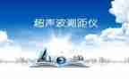2024年超声医师工作总结5篇