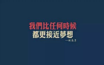 超越自卑读后感参考7篇