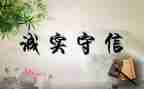 诚信演讲稿600字演讲稿推荐8篇