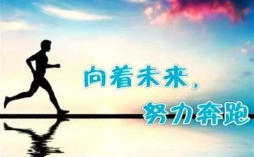 勤奋助成功演讲稿7篇