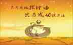 奋斗和成功演讲稿6篇