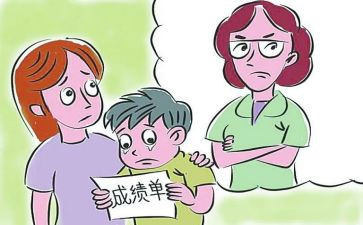 写成绩优秀的作文6篇