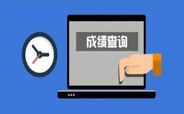 成绩表自我鉴定5篇