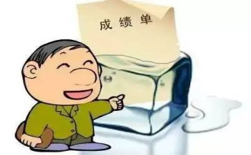 写成绩的作文推荐8篇