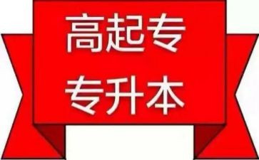 7的组成教案大班优秀教案6篇