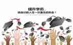 学生养成教育演讲稿7篇