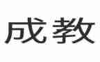 大班7的组成教案推荐8篇