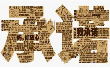 个人安全责任承诺书7篇
