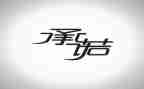 疫情防控个人承诺书7篇