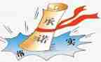工程款支付承诺书7篇