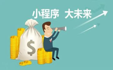 程序员写年终总结报告6篇