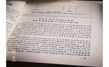 关于沉默的作文8篇