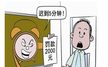 上课迟到检讨书范文优秀7篇