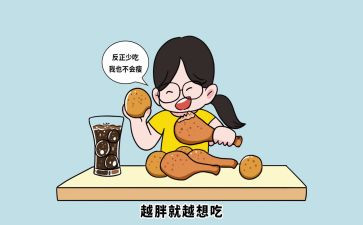 关于吃的教案中班教案精选7篇