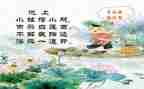 池上读后感100字最新7篇