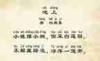 大班池上教案通用7篇