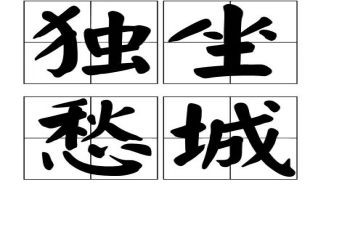 留住乡愁作文6篇