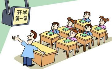 社团的筹备申请书7篇