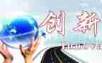大学生创新与创业的心得体会精选7篇