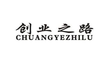 小创业心得体会参考6篇