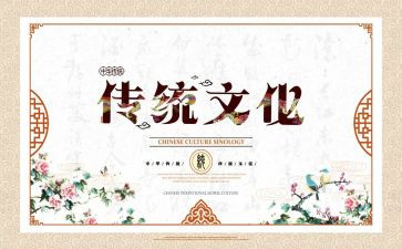 小学生弘扬传统文化演讲稿7篇