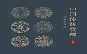 弘扬中国传统文化的演讲稿推荐6篇