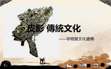 弘扬传统文化心得推荐7篇