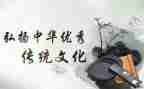 传统文化讲话稿优秀8篇
