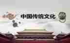 高以枕对文化传统的心得体会精选8篇