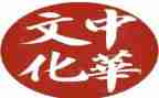 优秀传统文化活动总结6篇