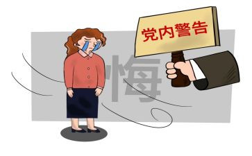 高中申请消处分的申请书6篇