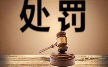 申请解除处分的申请书7篇