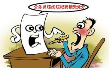 大学申请处分申请书优质5篇