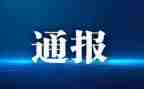 大学申请处分申请书5篇