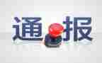 申请处分撤销申请书6篇