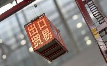 货物出口合同优秀8篇