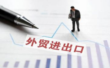 出口贸易的合同推荐6篇