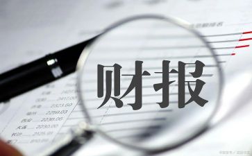 出纳员半年度工作总结5篇