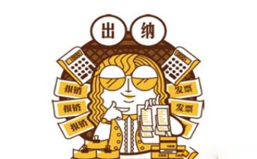 出纳述职报告精选7篇
