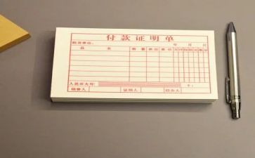出纳月总结报告6篇