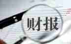 2024年出纳总结及2024年工作计划7篇
