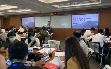 2024初任公务员培训心得体会7篇