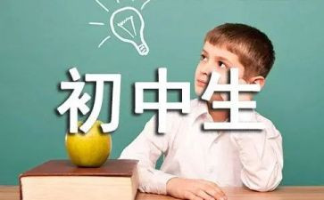 简爱读后感800字初三作文6篇