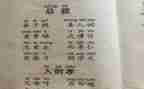出则悌的心得体会最新6篇