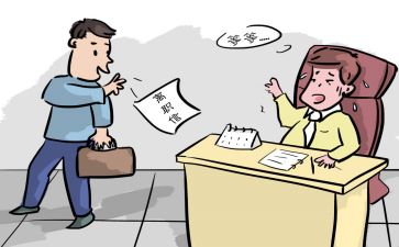 出纳辞职报告7篇
