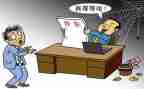 辞职报告格式范文5篇