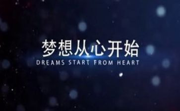 美丽从心开始作文通用7篇